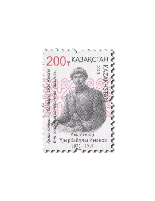 n° 989 - Timbre KAZAKHSTAN Poste
