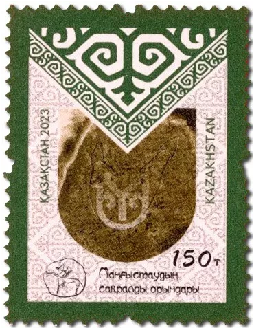 n° 994 - Timbre KAZAKHSTAN Poste
