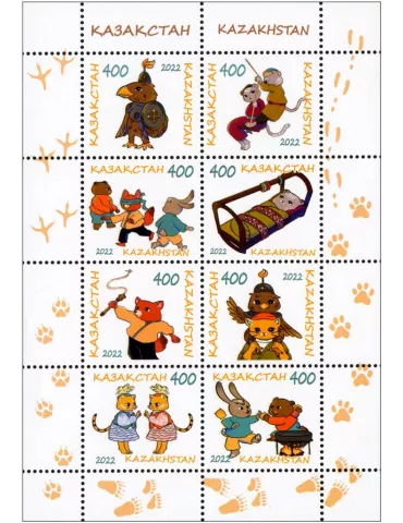 n° F963-1 - Timbre KAZAKHSTAN Poste