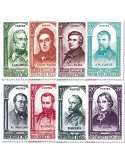 n° 795/802 - Timbre France Poste