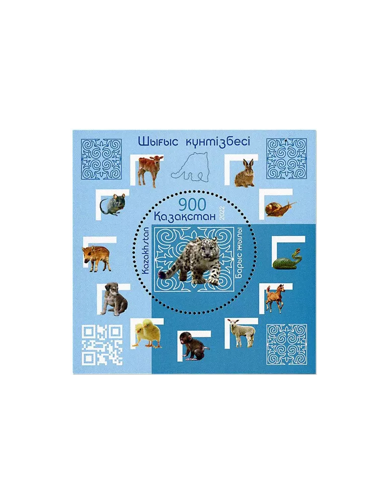 n° 145 - Timbre KAZAKHSTAN Blocs et feuillets