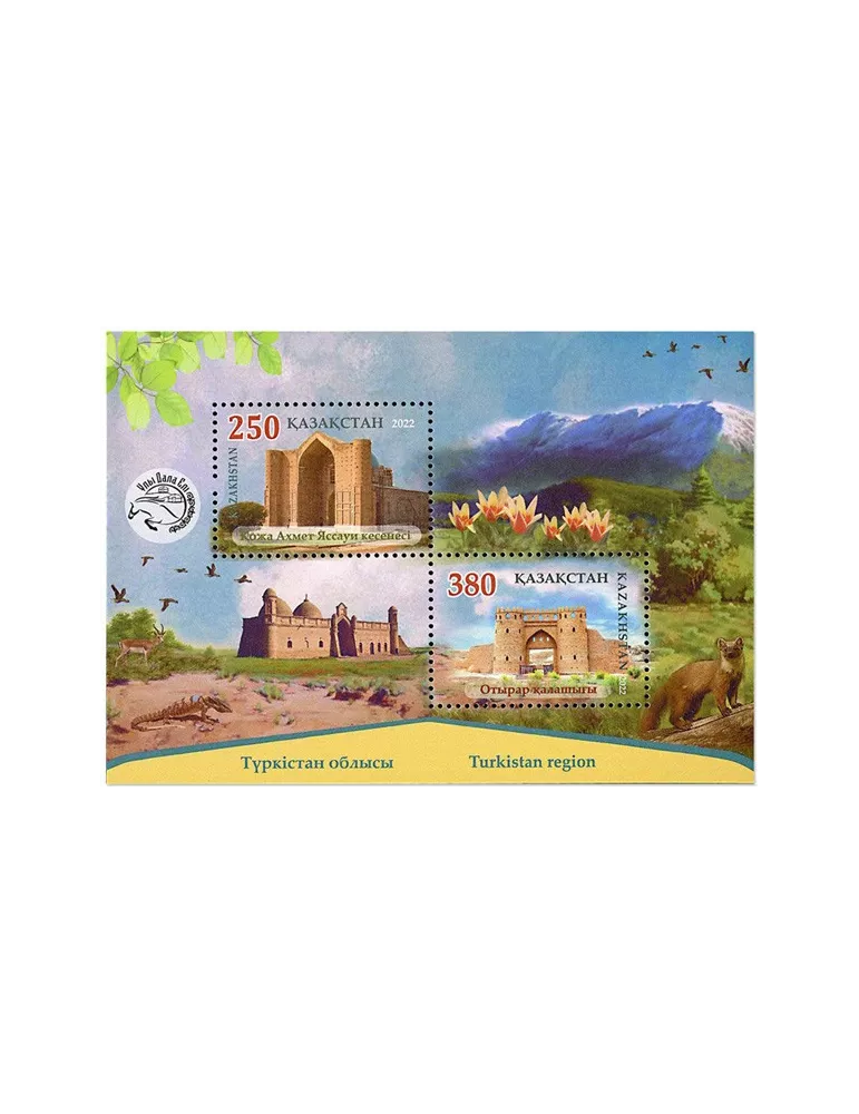 n° 149 - Timbre KAZAKHSTAN Blocs et feuillets