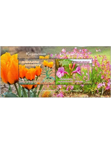 n° 151 - Timbre KAZAKHSTAN Blocs et feuillets