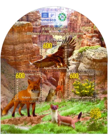 n° 152 - Timbre KAZAKHSTAN Blocs et feuillets