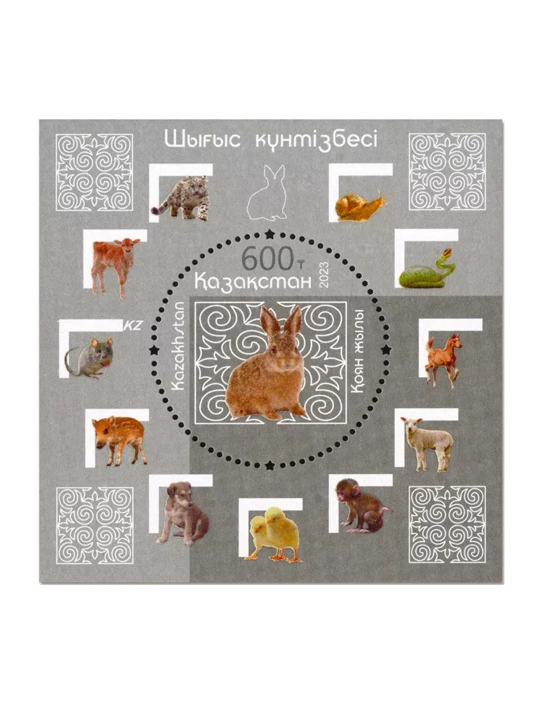 n° 158 - Timbre KAZAKHSTAN Blocs et feuillets