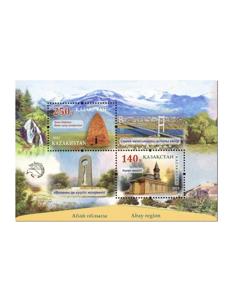 n° 161 - Timbre KAZAKHSTAN Blocs et feuillets