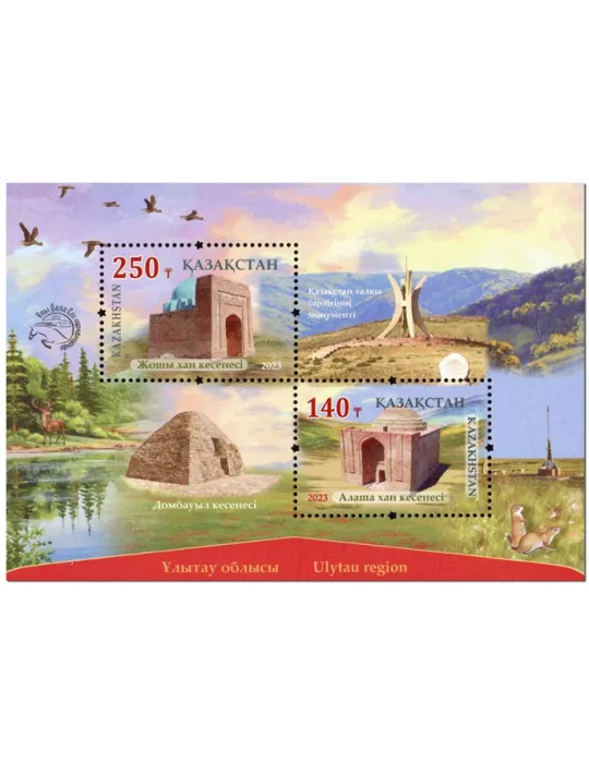 n° 162 - Timbre KAZAKHSTAN Blocs et feuillets