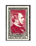 n° 934 - Timbre France Poste
