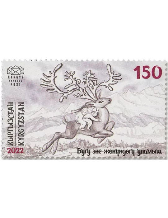 n° 168 - Timbre KIRGHIZISTAN (Kyrgyz Express Post) Poste