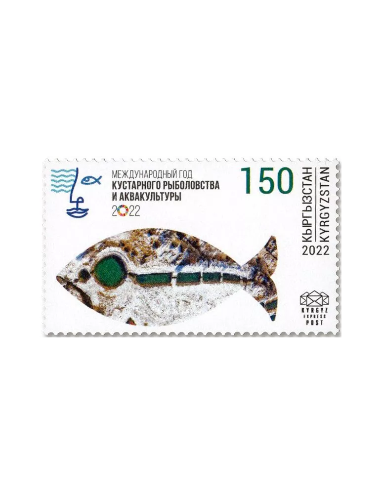 n° 176 - Timbre KIRGHIZISTAN (Kyrgyz Express Post) Poste