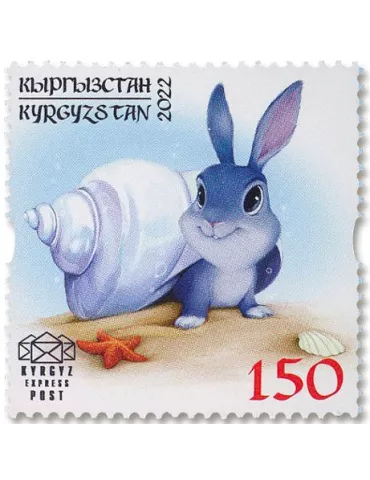 n° 177 - Timbre KIRGHIZISTAN (Kyrgyz Express Post) Poste