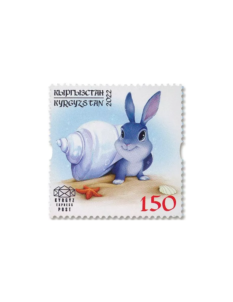 n° 177 - Timbre KIRGHIZISTAN (Kyrgyz Express Post) Poste