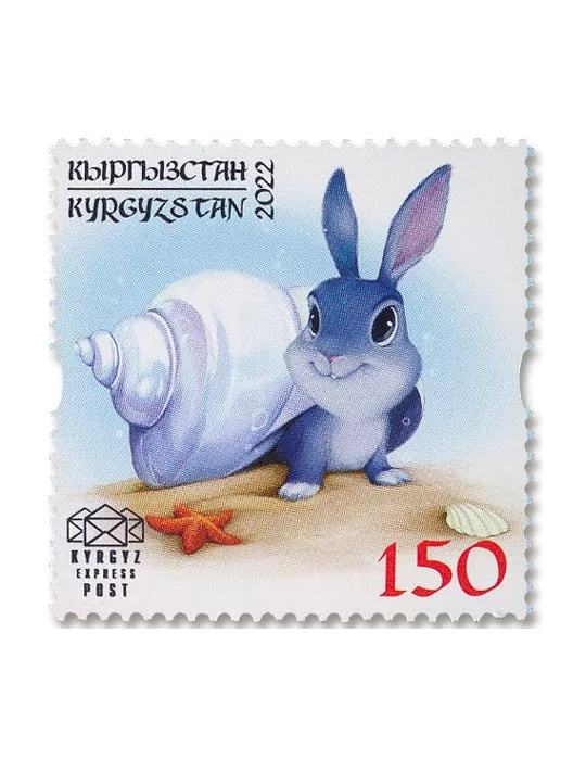 n° 177 - Timbre KIRGHIZISTAN (Kyrgyz Express Post) Poste