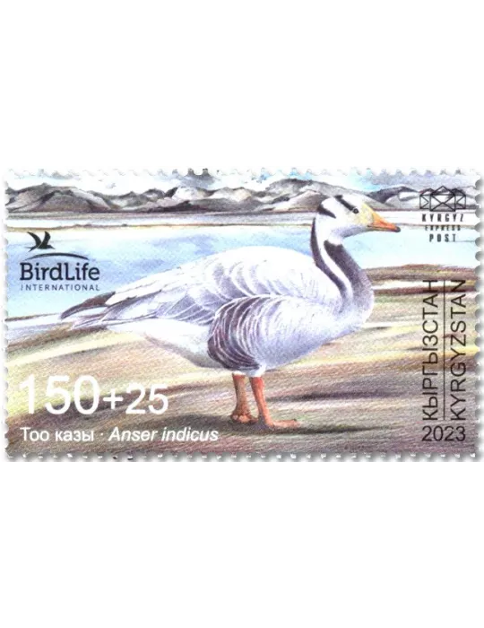 n° 191 - Timbre KIRGHIZISTAN (Kyrgyz Express Post) Poste