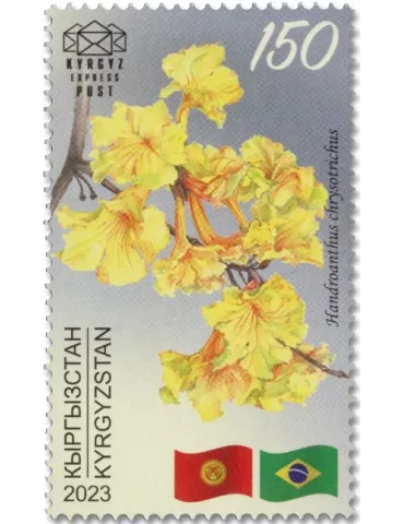n° 192/194 - Timbre KIRGHIZISTAN (Kyrgyz Express Post) Poste 2