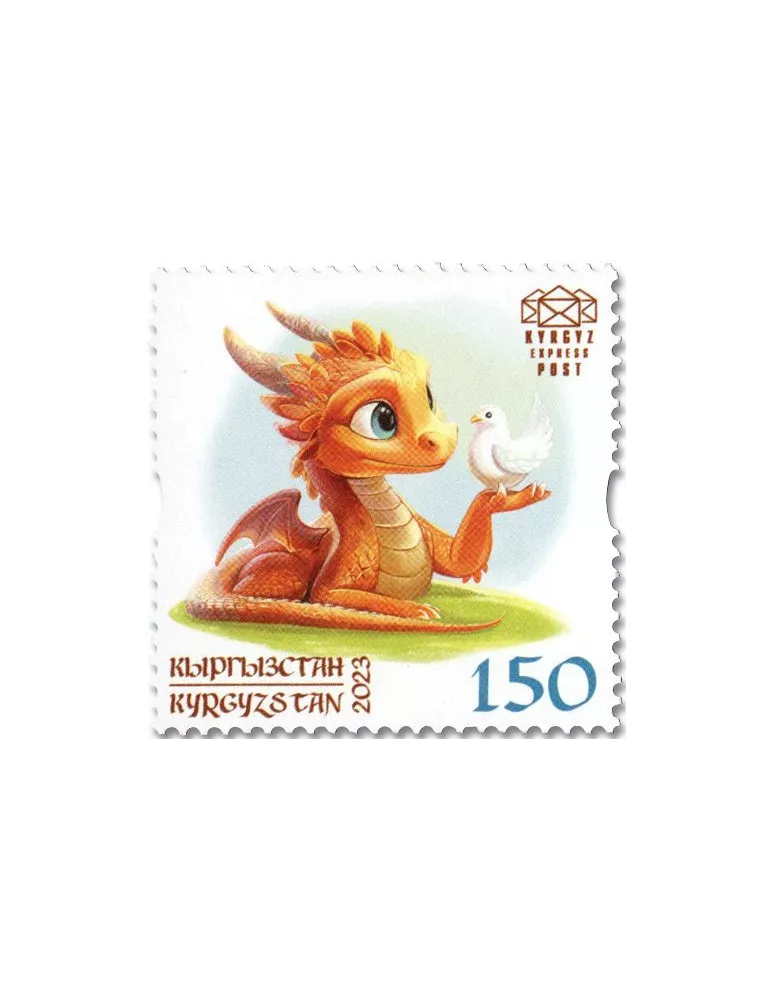 n° 201 - Timbre KIRGHIZISTAN (Kyrgyz Express Post) Poste