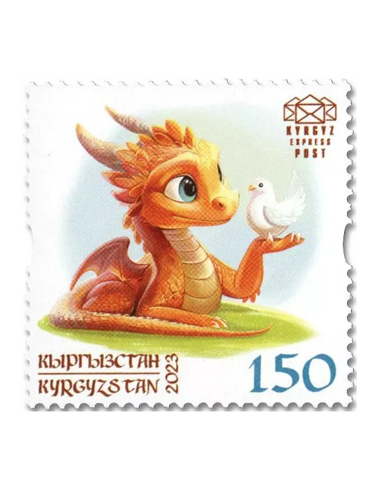 n° 201 - Timbre KIRGHIZISTAN (Kyrgyz Express Post) Poste