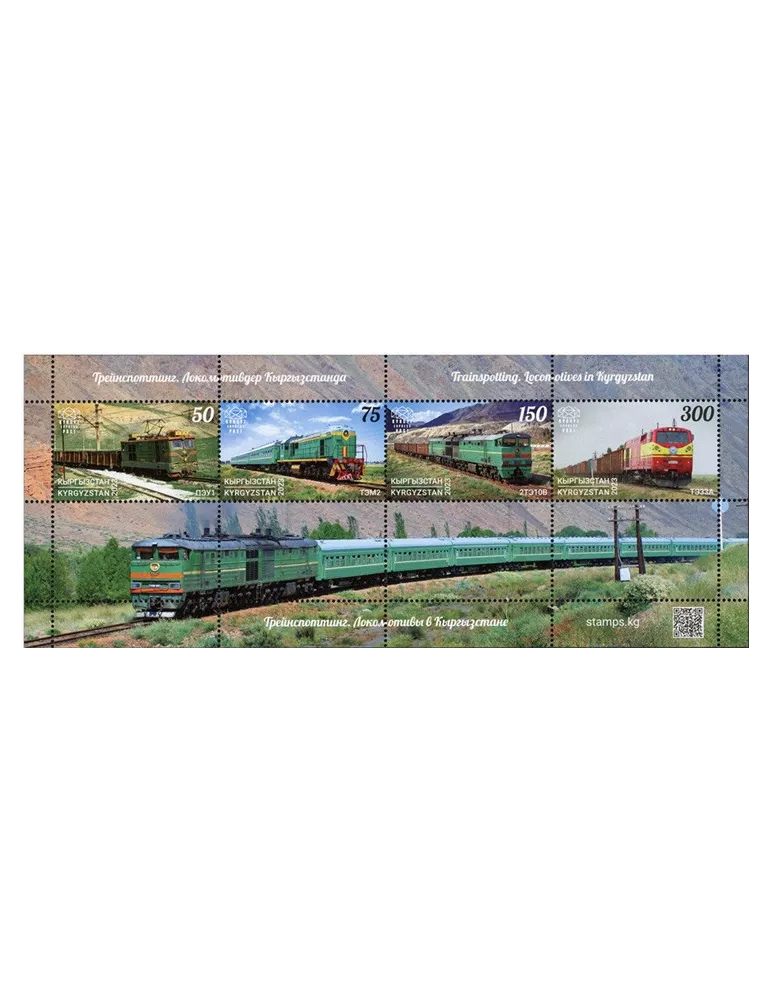 n° 48 - Timbre KIRGHIZISTAN (Kyrgyz Express Post) Blocs et feuillets