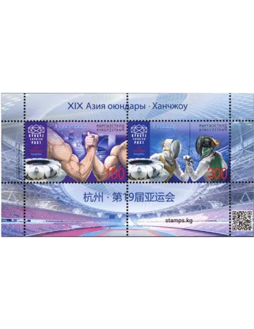 n° 51 - Timbre KIRGHIZISTAN (Kyrgyz Express Post) Blocs et feuillets