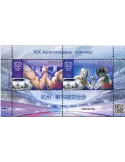 n° 51 - Timbre KIRGHIZISTAN (Kyrgyz Express Post) Blocs et feuillets