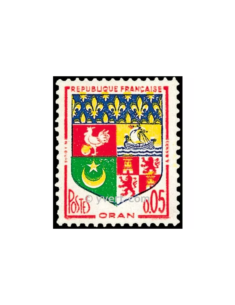 n° 1230A - Timbre France Poste