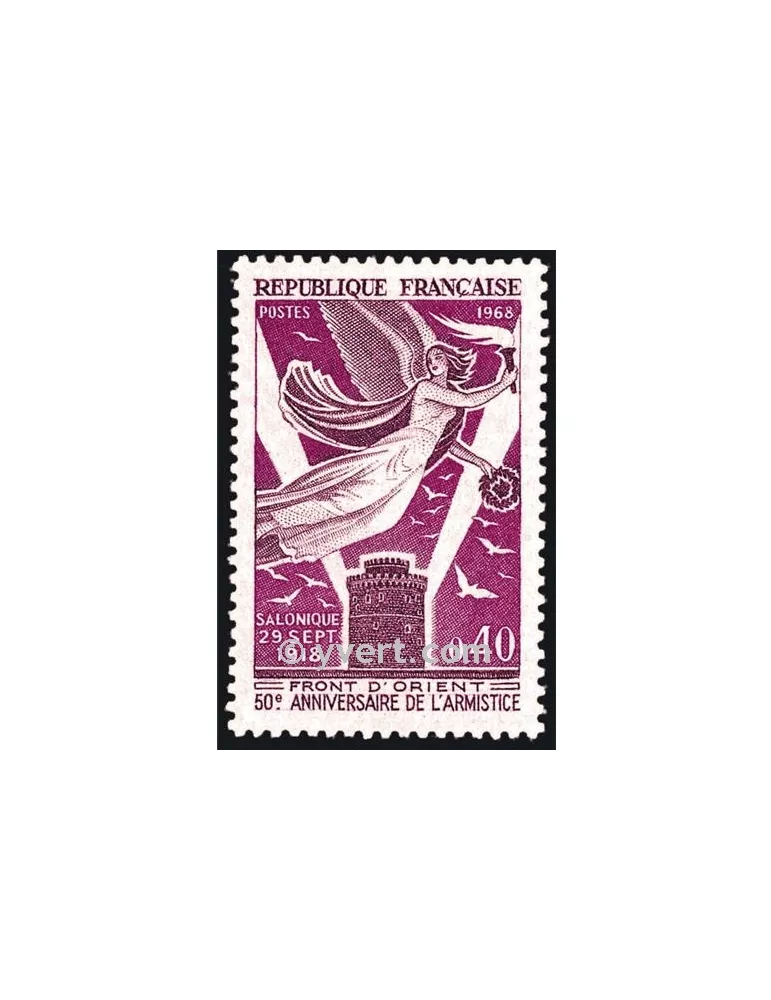 n° 1571 - Timbre France Poste