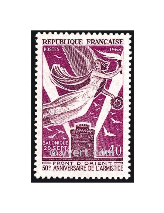 n° 1571 - Timbre France Poste