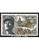 n° 1607 - Timbre France Poste