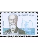 n° 3975 - Timbre France Poste