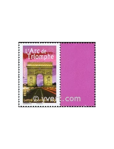 n° 3599A - Timbre France Personnalisés