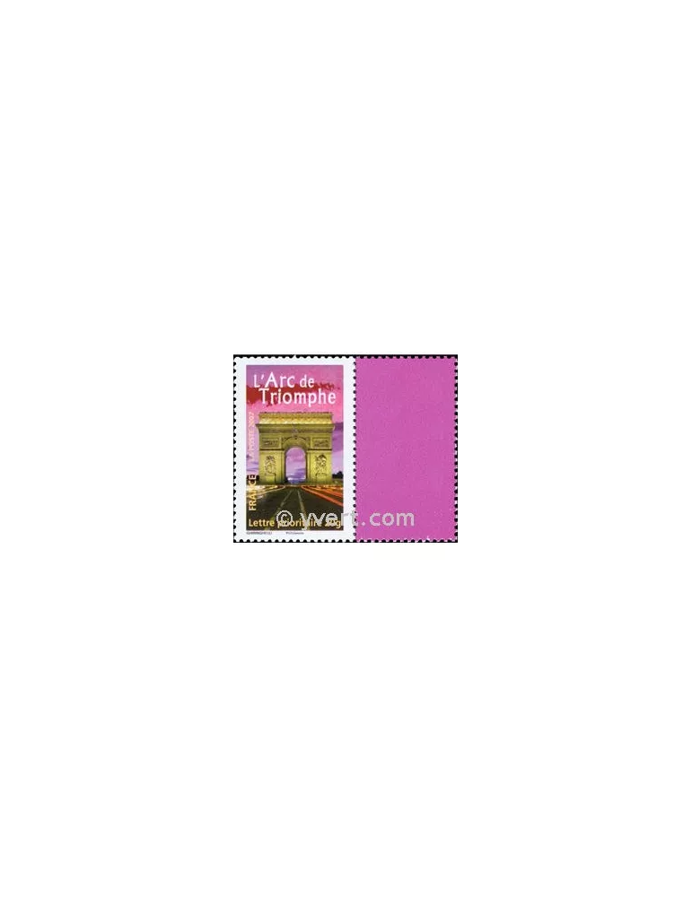 n° 3599A - Timbre France Personnalisés