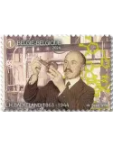 n° n° 5205 (La feuille de 10 timbres) - Timbre BELGIQUE Poste