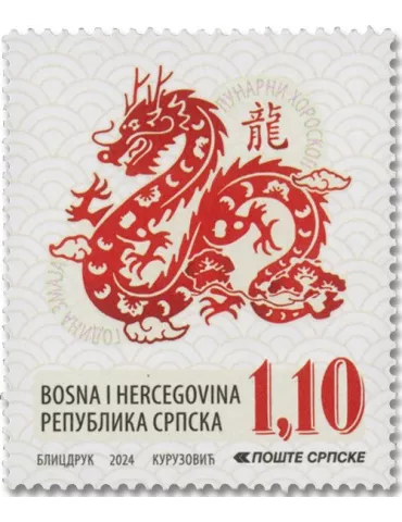 n° 849 - Timbre REPUBLIQUE SERBE (DE BOSNIE) Poste