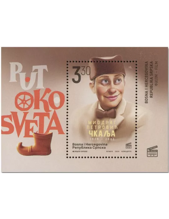 n° 53 - Timbre REPUBLIQUE SERBE (DE BOSNIE) Blocs et feuillets