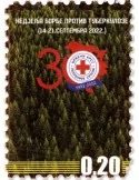 n° 54 + 54a (La paire) - Timbre Republique SERBE (DE BOSNIE) Timbres de bienfaisance