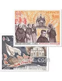 n° 1842/1843 - Timbre Monaco Poste