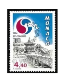 n° 1944 - Timbre Monaco Poste