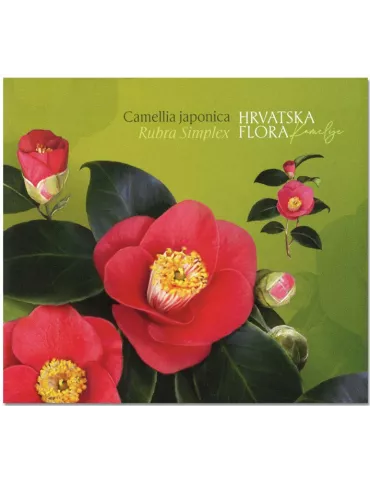 n° C1515/C1517 - Timbre CROATIE Carnets