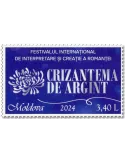 n° 1124 - Timbre MOLDAVIE Poste