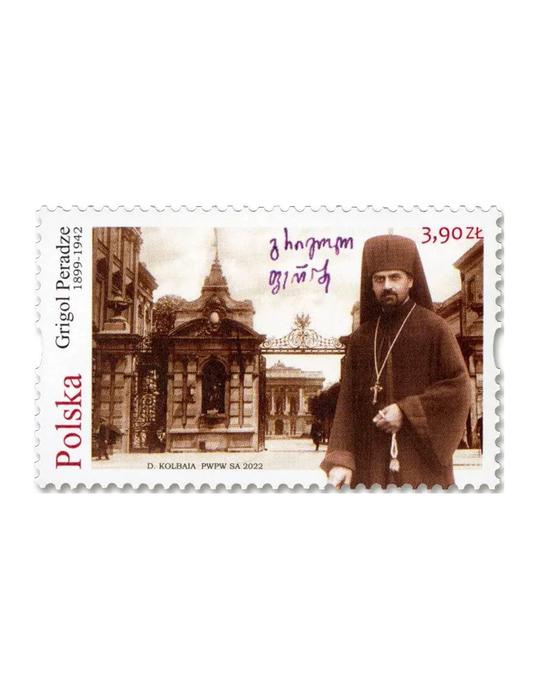 n° 4969 - Timbre POLOGNE Poste