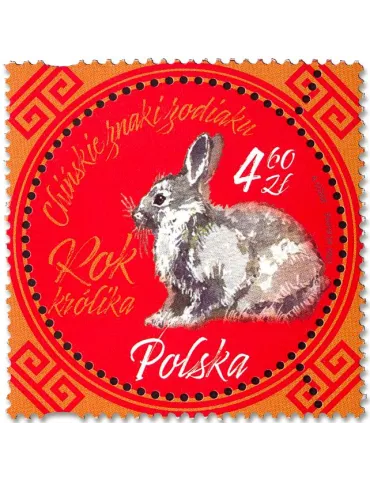 n° 4980 - Timbre POLOGNE Poste