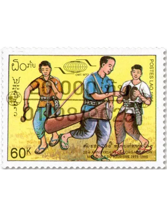 n° 1160A, n° 1160A, n° 1163A, n° 1182 et n° 1183A - Timbre LAOS Poste