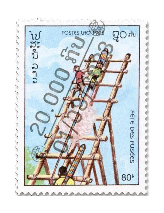 n° 1160A, n° 1160A, n° 1163A, n° 1182 et n° 1183A - Timbre LAOS Poste