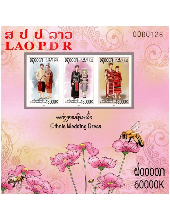 n° 239 - Timbre LAOS Blocs et feuillets