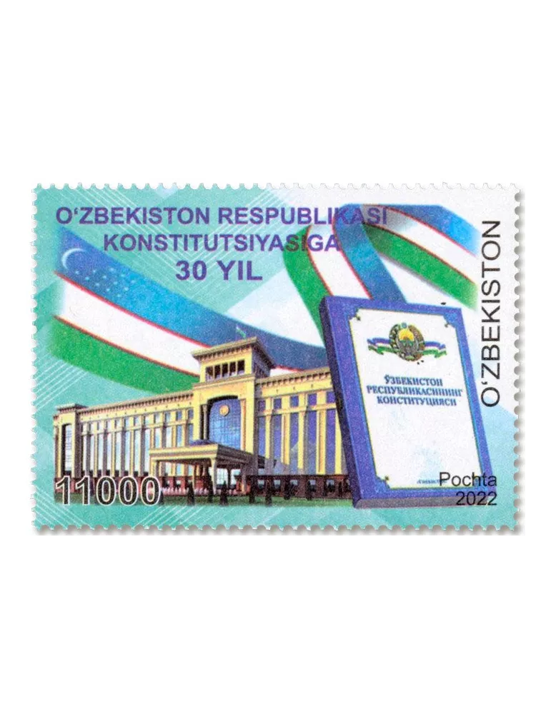 n° 1359 - Timbre OUZBEKISTAN Poste