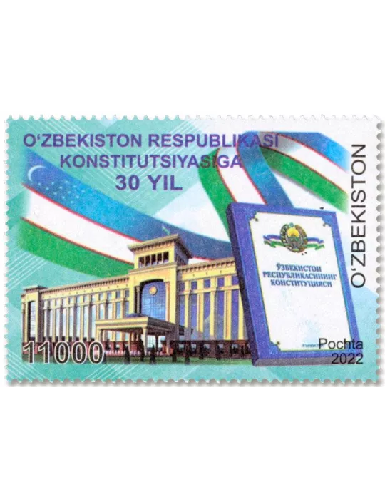 n° 1359 - Timbre OUZBEKISTAN Poste