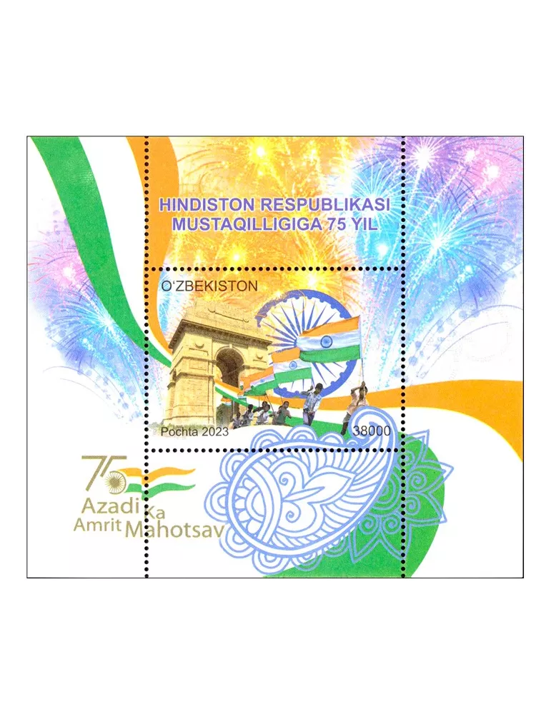 n° 104 - Timbre OUZBEKISTAN Blocs et feuillets