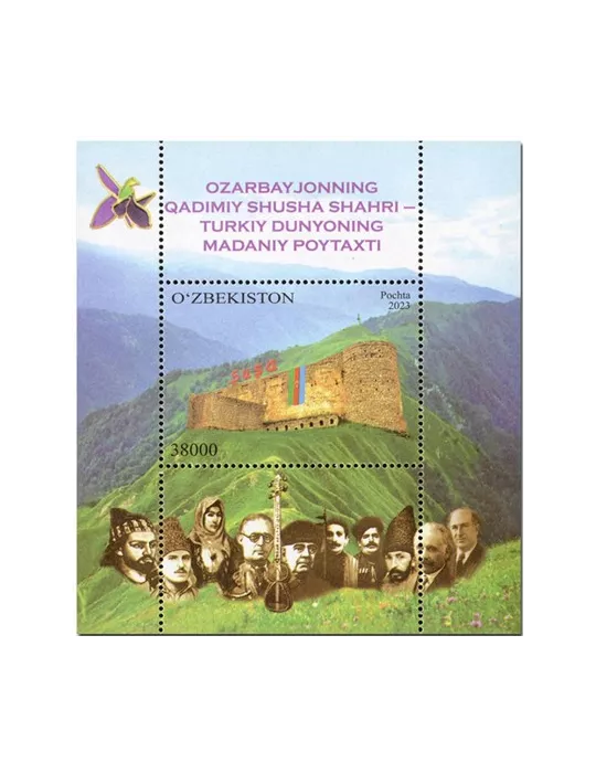 n° 105 - Timbre OUZBEKISTAN Blocs et feuillets