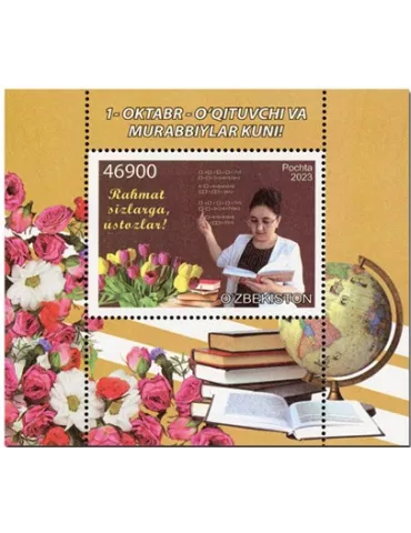 n° 106 - Timbre OUZBEKISTAN Blocs et feuillets