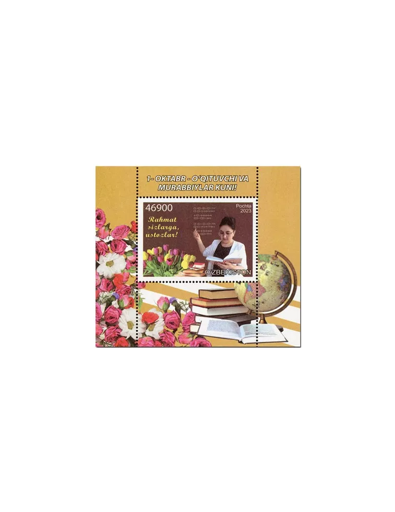 n° 106 - Timbre OUZBEKISTAN Blocs et feuillets